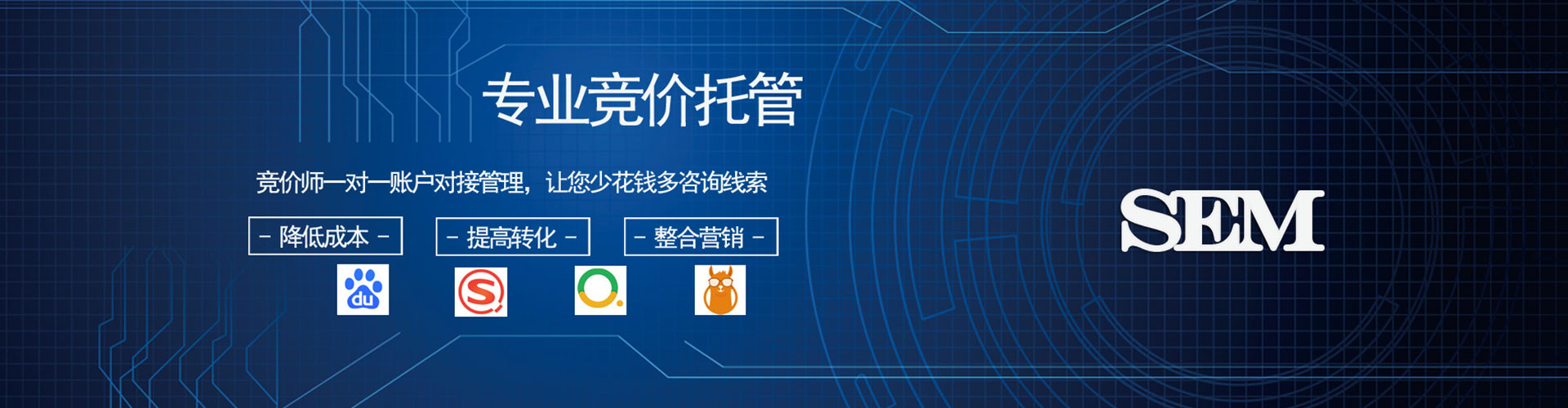 长兴信息流大师