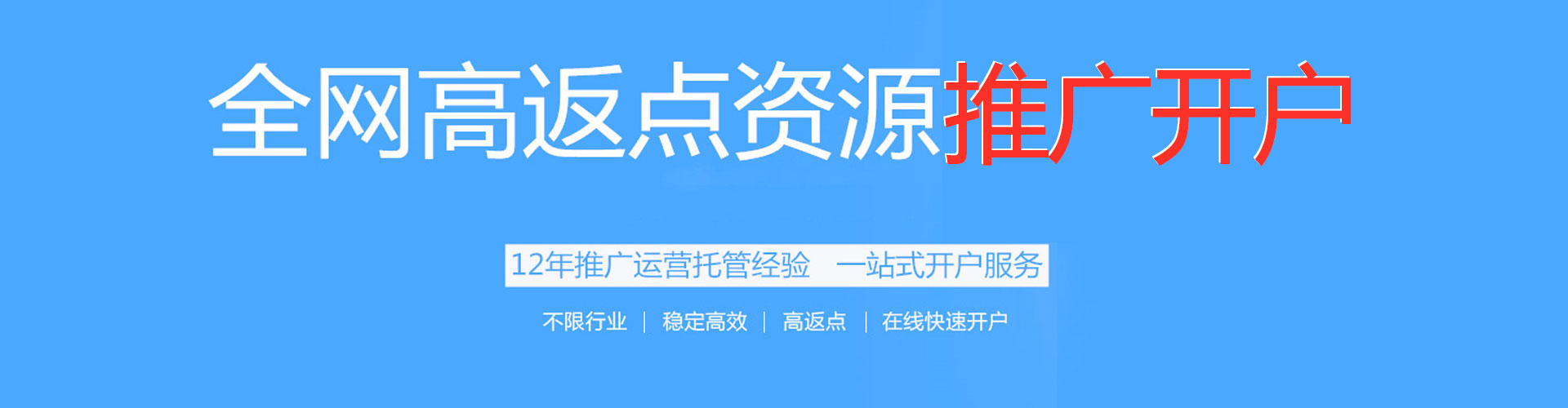 长兴微博信息流