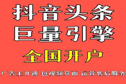 百度竞价托管助力企业快速拓展市场
